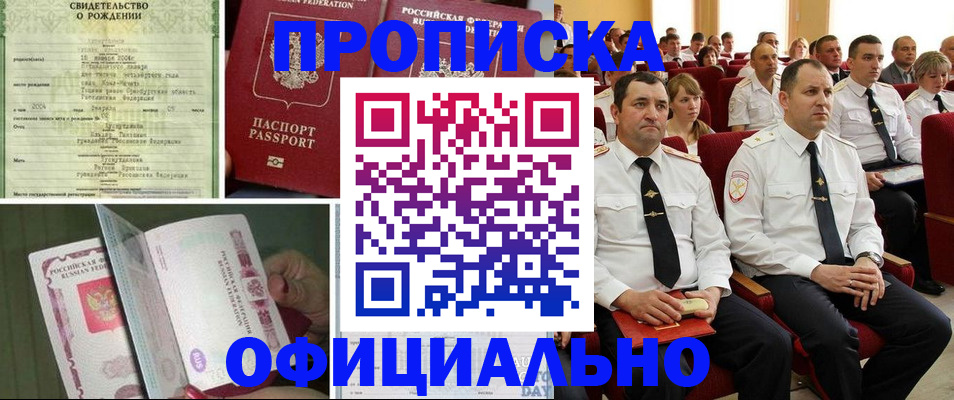 форма 3 в Волосово